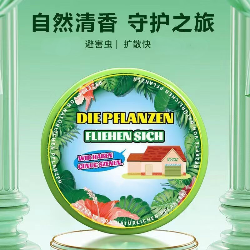 2025年 蚊よけ 室内廊下 家庭用 玄関 蚊よけ植物 誘引剤 ペースト型吊り下げ式 3568 長時間効果持続|undefined