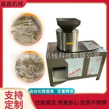 熟鸭肉打丝机 猫粮加工设备 狗粮肉类打成丝设备 鸡胸肉成丝机