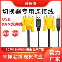 �a̩KVM�p�K�� ��X�@ʾ��ͶӰ�x�B��USB��ӡ+VGA�ГQ���侀