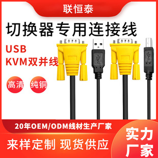 �a̩KVM�p�K�� ��X�@ʾ��ͶӰ�x�B��USB��ӡ+VGA�ГQ���侀