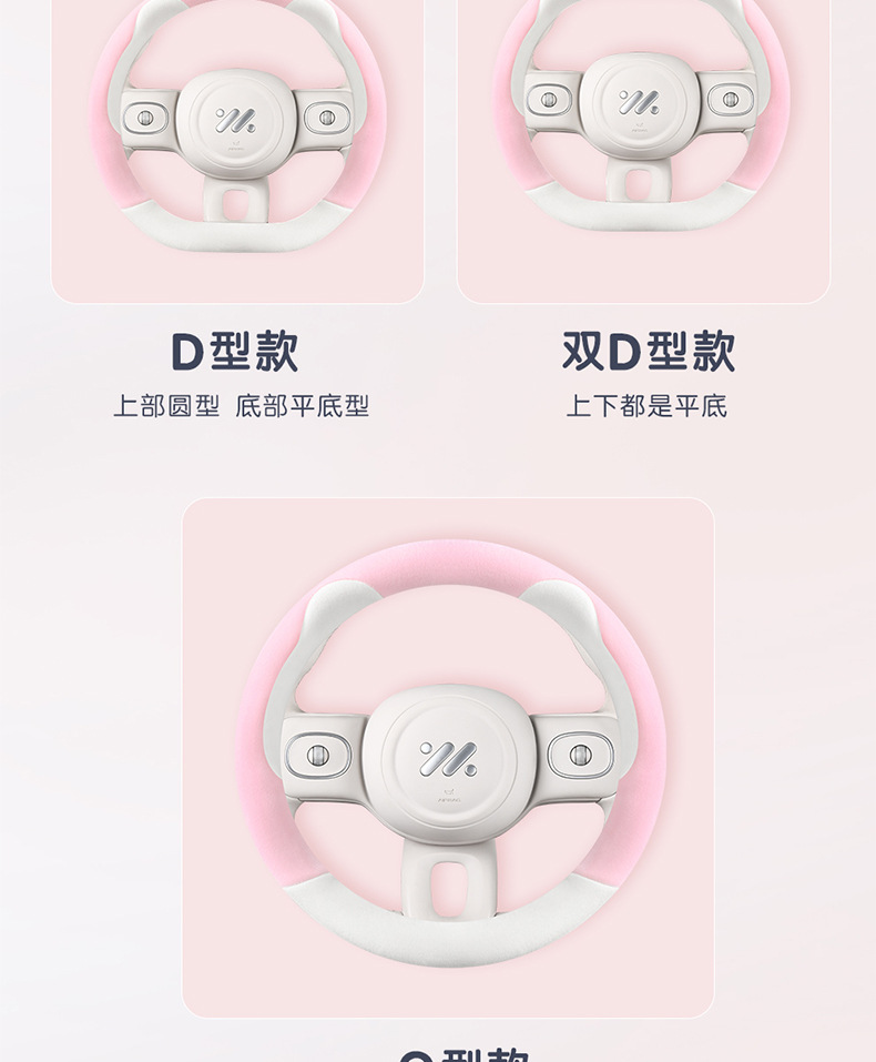 Wholesale Bear Ears Short Velvet Warm Winter New Car Handlebar Cover Feels Delicate and Comfortable Plush Steering Wheel Cover