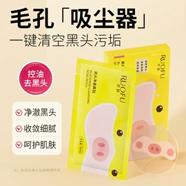 面霜;洗发水;洁面产品