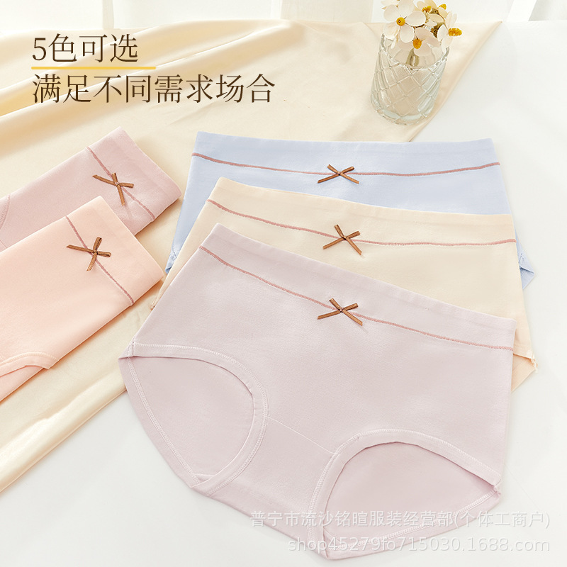 Hot new cotton ladies underwear wholesale waist large version loose girl briefs manufacturers supply direct batch