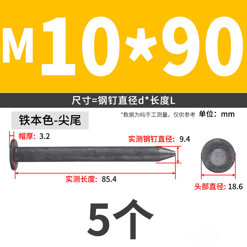 clavos de tierra clavos de acero clavos de asfalto clavos de carretera clavos de tierra fijos clavos de acero grueso