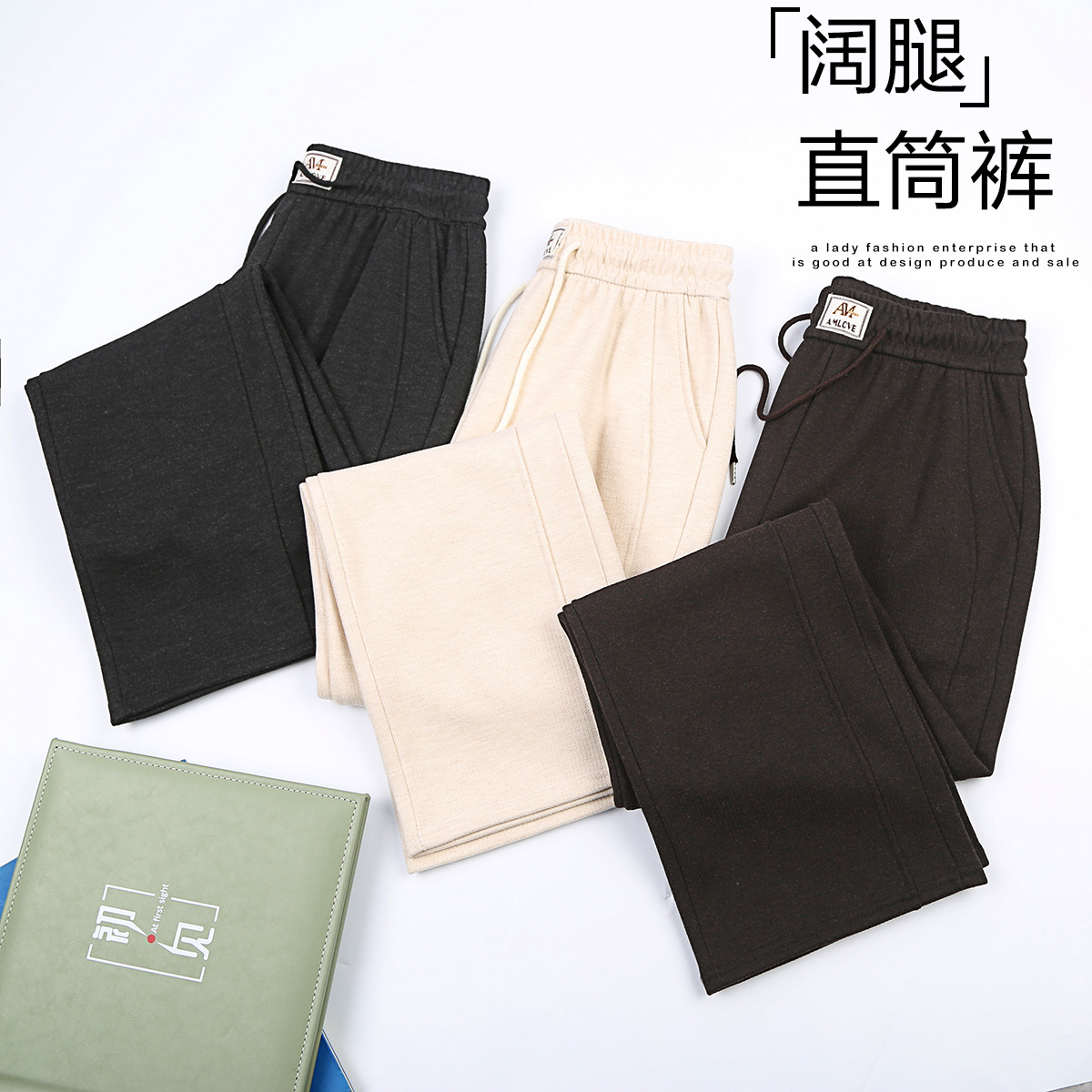 阔腿裤女秋冬2025年新款高腰显瘦爆款休闲运动奶茶色马蹄卫裤子