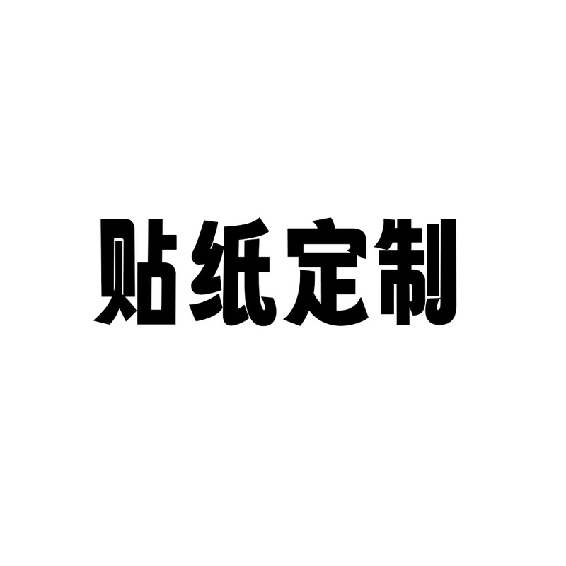 Stickers, Self-Adhesive Anime Handbook Stickers, Product Packaging Stickers, Ins Style Handbook Waterproof Stickers Wholesale Stickers, Self-Adhesive Anime Handbook Stickers, Product Packaging Stickers, Ins Style Handbook Waterproof Stickers Wholesale