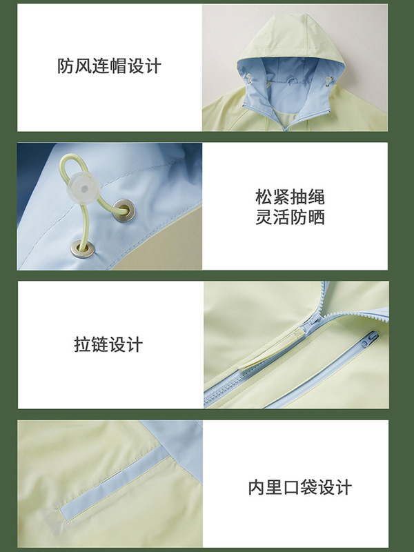 啄木鸟外套女春秋2025新款户外小个子薄冲锋衣休闲早秋巨好看夹克|undefined