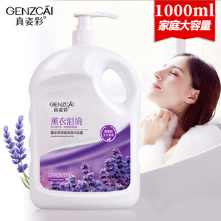 ���˲�޹�²������ԡ¶�־�����ˮ����Ʒ�ٷ�Ʒ��ͥ��������Ů2L