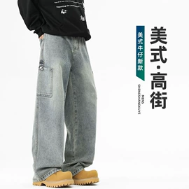 男式休闲裤;男式夹克;男式羽绒服