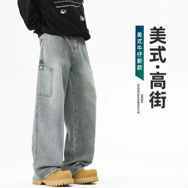 startlight男装美式直筒水洗牛仔裤重磅男裤宽松工装休闲长裤