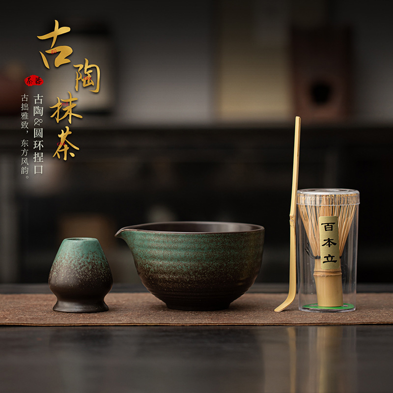 古陶圆环捏口抹茶四件套日式陶瓷点茶道打茶碗茶筅立抹茶勺百本立|undefined
