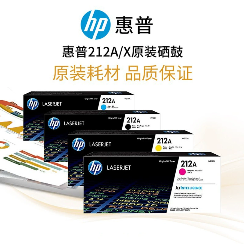 Картридж для принтера HP совместимый, 212A / 2120A / 578
