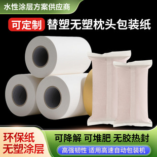 ��ˮ���͟o�z���ˮ�ԟo�ܿɽ�����ձ������^����FSC�J�C��ţ��