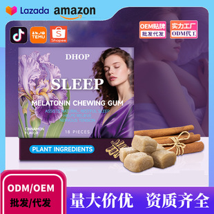 �羳���Q DHOP  Sleep Melation Chewing Gum ������ �F؛���l