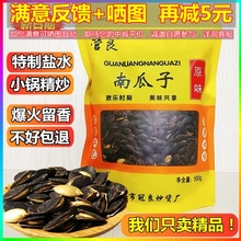 ϹС偾_ںڽϹӬF}ζԭζ؛500g
