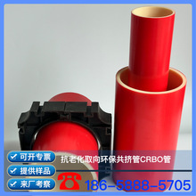 &Phi;100 H-CNRBO�� H-cnrbo�p������h�����ܹ� ����Ź� ������