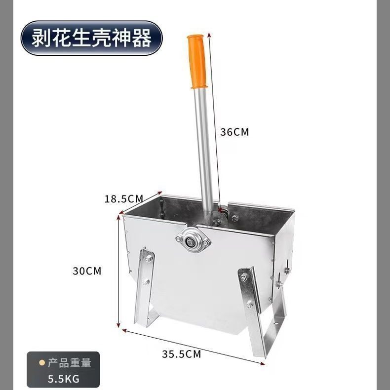 殻むき機、ピーナッツ手回し加工品、便利な殻むき機、新型手回し手動家庭用脱皮機|undefined