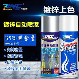 金属漆;防腐涂料;木器涂料