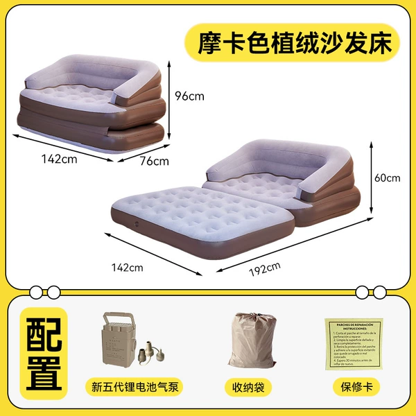 Inflatable sofa, travel lithium battery