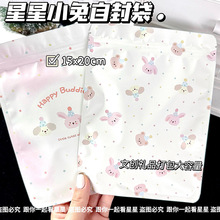 ԭ��ins����С���Է���YƷ�����ֵ�������~�YƷ����ɐ۰��b��