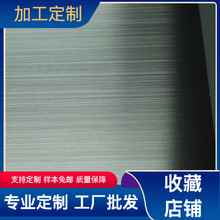 F؛SUS430 0.1mm-1.0mm ĥɰzP䓾SֱN