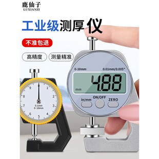 ǧ�ֳߜy��x���@�y��Ҏ�߾��Ⱥ�ȃx�y���ں�y������Ĥ��ȿ���