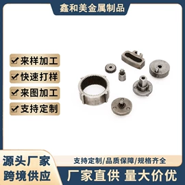 电动工具配件;齿轮;冶金项目合作