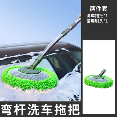Car cleaning tools – Car Wiping Tools - telescopic-bent-rod-chenille-car-wash-mop-spare-brush-head