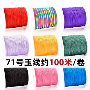 100��/��71̖���ֹ��������������K�朒��K���K�����K73̖��