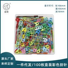 ɫɫȫe100öb̖U55mmLǹɫ׿