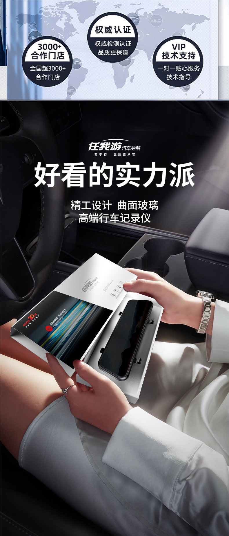 Renwo Car Dvr Remote Monitoring 2026 New Model Wire-Free Streaming Media Rearview Mirror Front and Rear Navigation