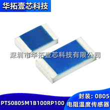 ԭ�b PTS0805M1B100RP100 0805 �NƬ100Ohms RTD���ضȂ�����