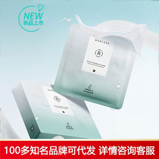 ����˹ ƽ���澏���o��Һ��Ĥ�aˮ�����澏���Ʒ��t���м��wŮ