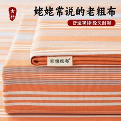 元の綿の古い粗布の単品は厚い綿の寮の3つのセットのシングルの2人のシーツの家庭用の亜麻のベッドのカバーのバッチを厚くします。