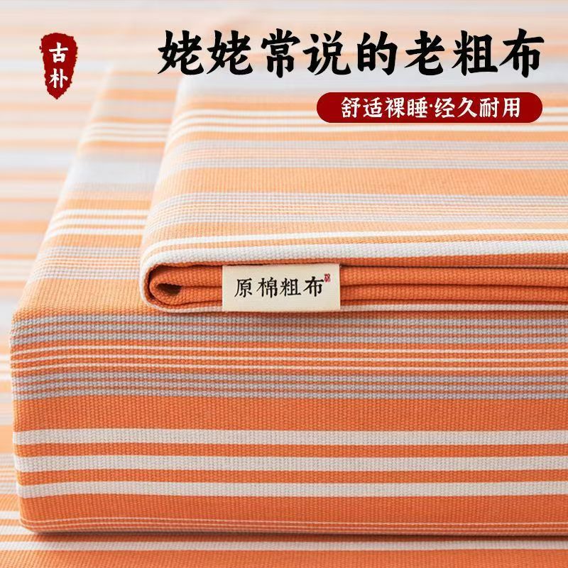 Raw Cotton Old Coarse Cloth Single Piece Thickened Cotton Dormitory Three-Piece Set Single and Double Bed Sheet Household Linen Bed Cover Batch