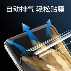 適用於oppofindn3flip水凝膜findn2flip高清內屏findn3flip手機膜