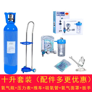 老人专用氧气瓶_1688采购百科
