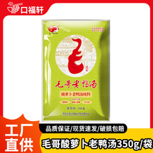 �ؑcë�����}��������350g�����ϲ���b�������l�����~����~