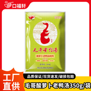 �ؑcë�����}��������350g�����ϲ���b�������l�����~����~