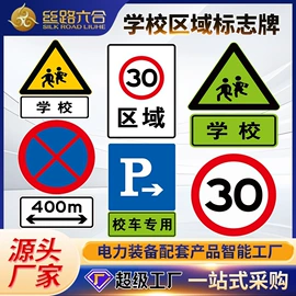 安全生产标识;其他安全标识;交通安全标识