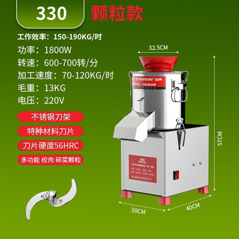 Máquina de corte de verduras Senzhou, máquina de relleno de verduras, máquina de corte de verduras domésticas, máquina de triturador de verduras, máquina de freno de verduras