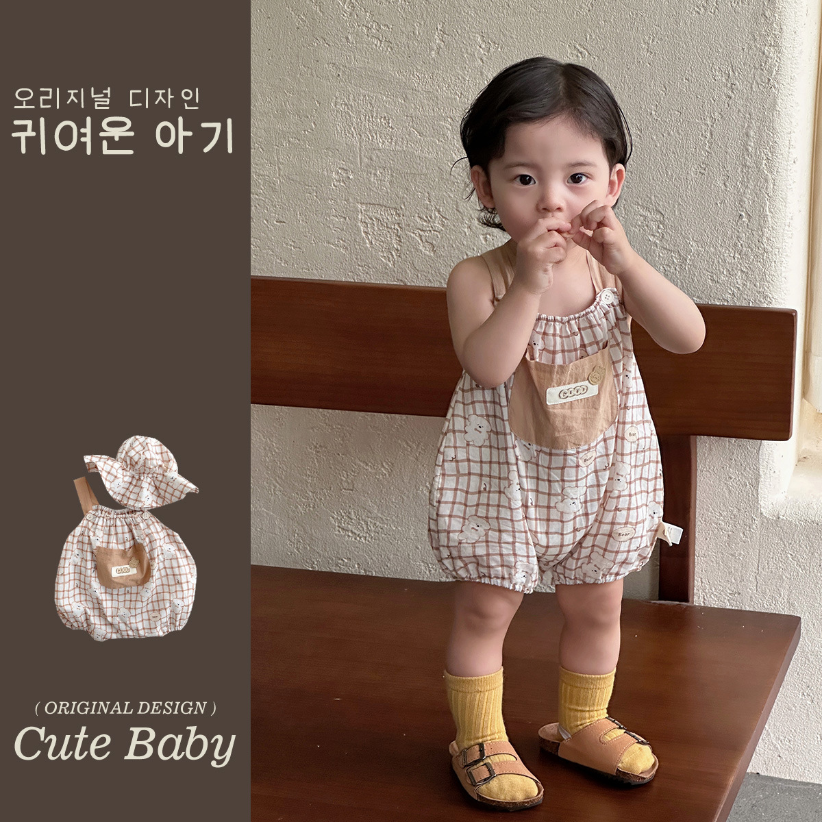 Ropa de bebé Youhe, ropa de verano, traje de bebé, tirantes, ropa de culo, ropa delgada de 90cm, ropa de protección solar para recién nacidos, traje de dos piezas