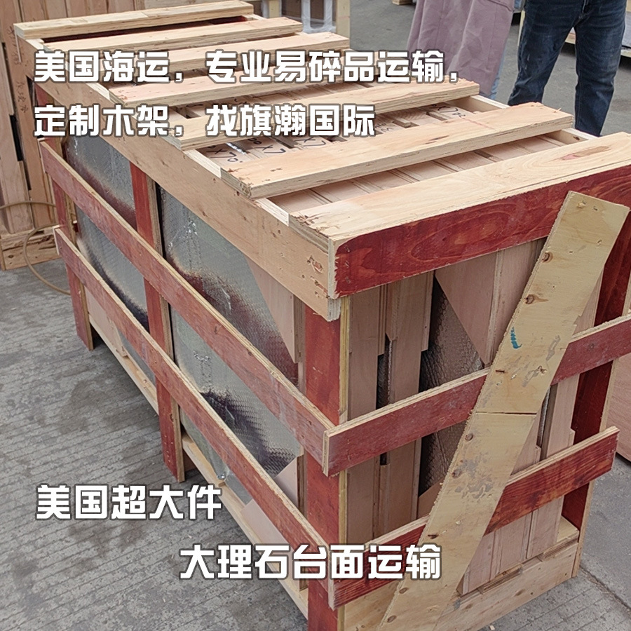 美国海运专线国际空运货运物流超大件亚马逊FBA区域代理FEDEX集运