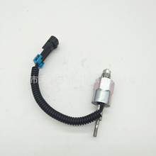 87445988 84128132 熄火电磁阀12V 适用装载机工程机械发动机配件