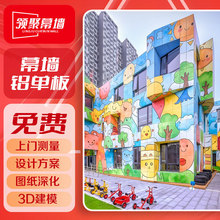 彩绘铝单板地铁站商场室内UV打印3D艺术喷涂背景墙山水画装饰铝板