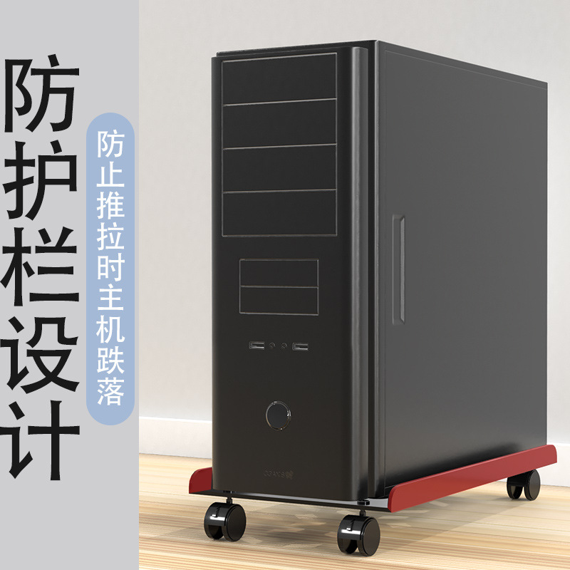 Computer main unit bracket, movable storage shelf with wheels, organization storage rack, computer mobile stand, factory direct sale, wholesale