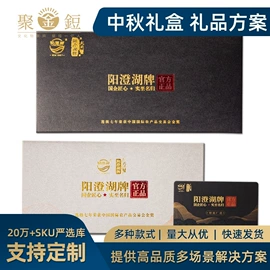 鱼胶/花胶;户外折叠桌椅;保温杯