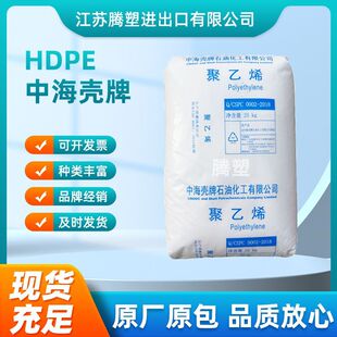 �к����� HDPE 5621D���ɫ�����w�� ����ָ���ܱ�Ĥ���͑����_��
