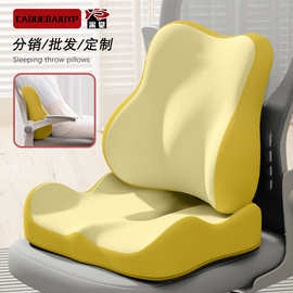 可调节记忆棉腰垫汽车车载护腰靠垫支撑腰椎久坐不塌陷车用靠背垫