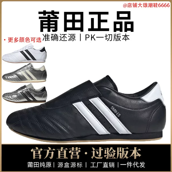 Authentic Nike Official Aj Men's Shoes, Taekwondo Women's Slip-On Shoes, First-Layer Cowhide, Putian Pure Original, Tested for Toxins